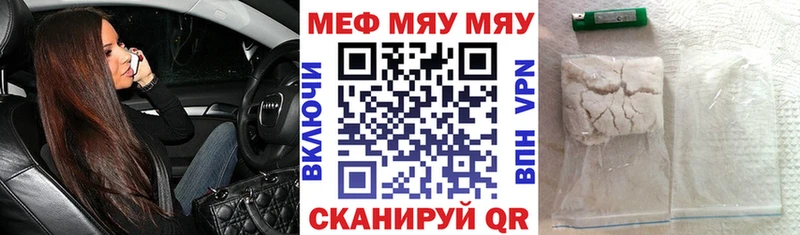 Цена Бодайбо Амфетамин СОЛЬ omg маркетплейс COCAIN ГАШИШ Меф мяу мяу