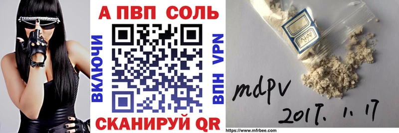 A-PVP мука  Бодайбо 