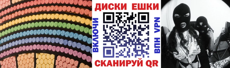 магазин продажи наркотиков  Бодайбо  ЭКСТАЗИ круглые 