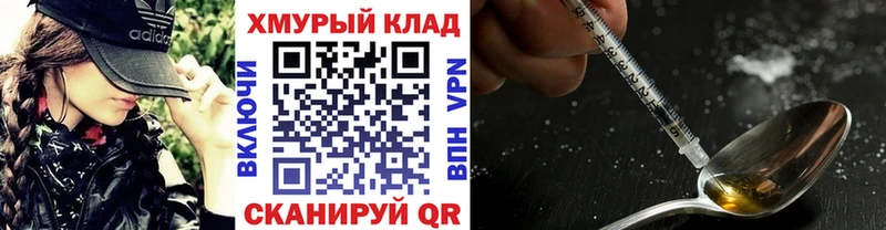 ГЕРОИН белый  мега ONION  Бодайбо  где купить наркоту 