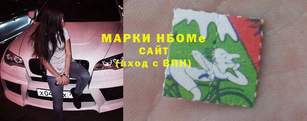 таблы Горняк