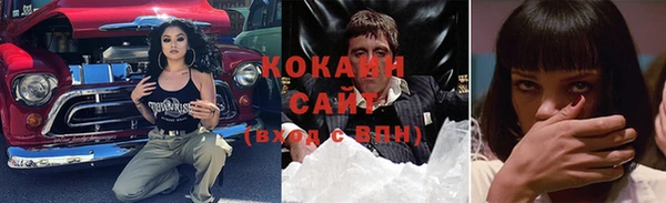 кокаин перу Новокубанск