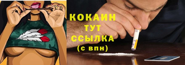 кокаин перу Новокубанск