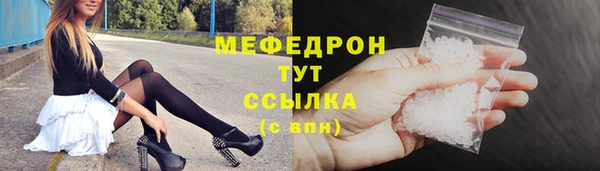 синтетический гашиш Новодвинск