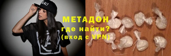 соль курить ск Протвино