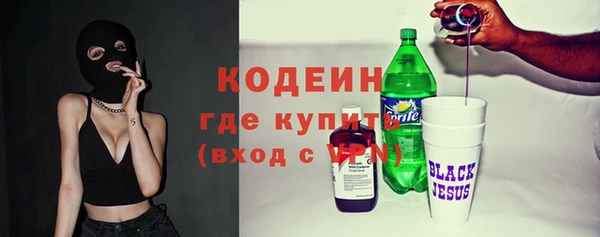 синтетический гашиш Новодвинск
