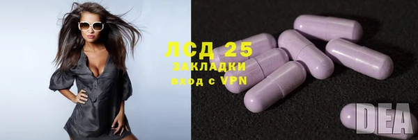 кокаин перу Новокубанск