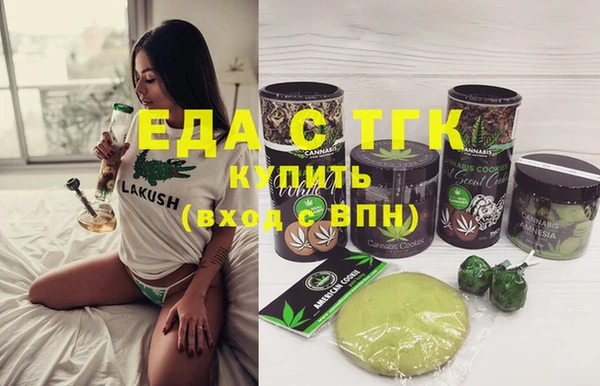 а пвп мука Нязепетровск