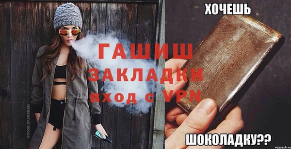 ALPHA PVP Няндома