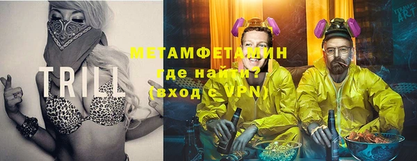 а пвп мука Нязепетровск