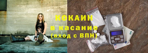 кокаин перу Новокубанск