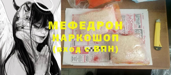синтетический гашиш Новодвинск