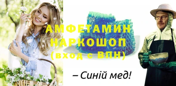 скорость mdpv Нягань