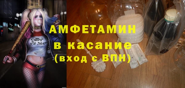 синтетический гашиш Новодвинск