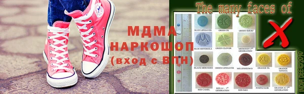 кокаин перу Новокубанск