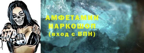 а пвп мука Нязепетровск