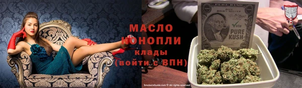 синтетический гашиш Новодвинск