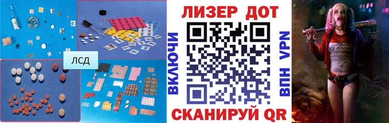 ЛСД экстази кислота купить Бодайбо