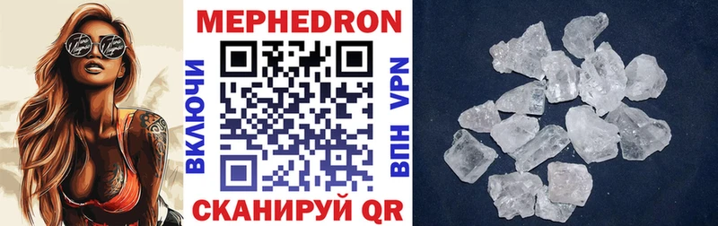 Мефедрон 4 MMC  Бодайбо 