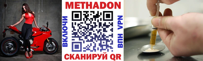 сайты даркнета телеграм  kraken как войти  Бодайбо  Метадон VHQ 