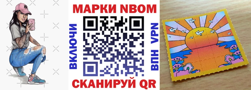блэк спрут ONION  Бодайбо  Марки NBOMe 1,5мг  наркотики 