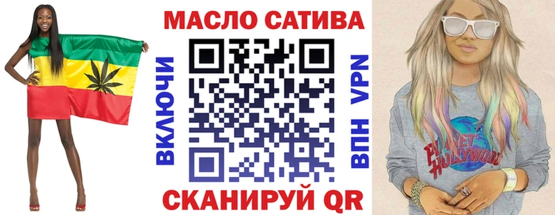 купить   Бодайбо  Дистиллят ТГК вейп с тгк 